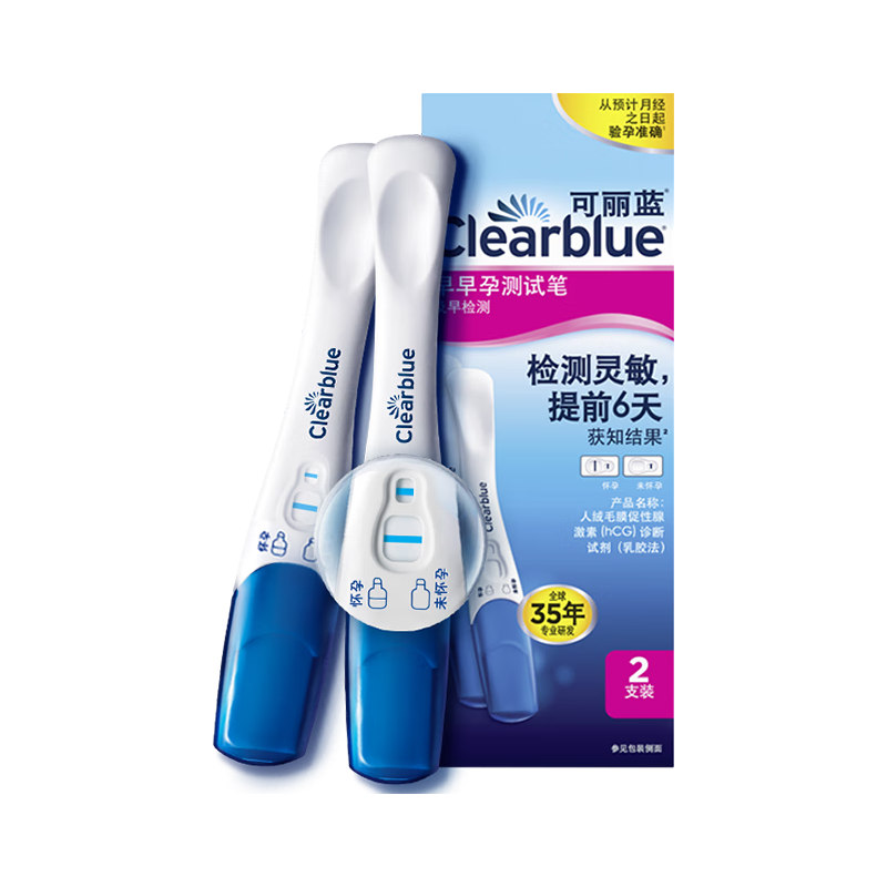 可丽蓝（Clearblue） 验孕棒 2支 早孕试纸 早早孕测试笔 验孕试纸 hCG诊断试剂 检测灵敏提前6天试纸早孕测孕试纸 及早孕测试笔 2支装