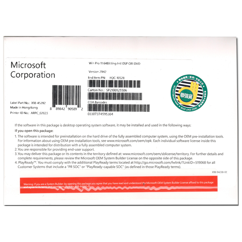  Lenovo/联想 Windows11 64位 专业版 安装盘