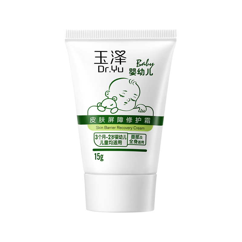 Dr.Yu 玉泽 皮肤屏障修护霜