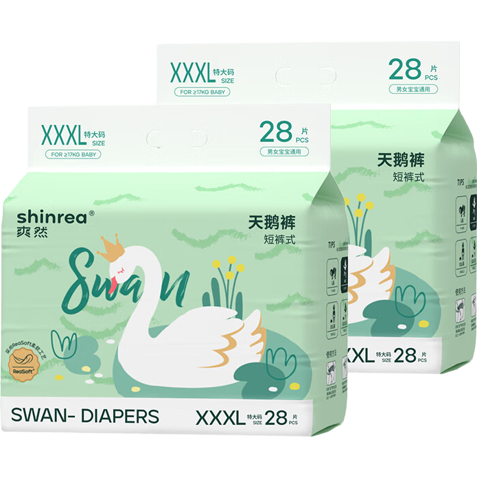 shinrea 爽然 天鹅系列拉裤XXXL56片（任选2件）