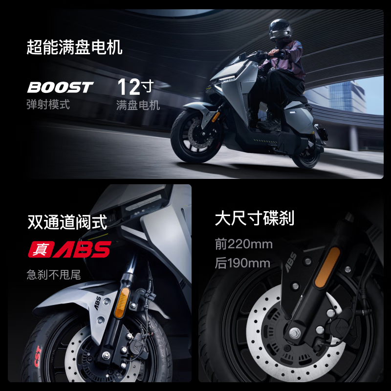 小牛电动【真领700券 深圳专享】FXT Sport ABS版 电动自行车铅酸电池智能长续航代步电动车