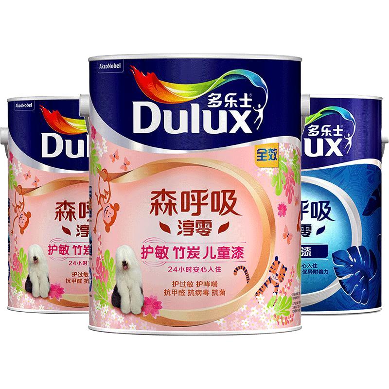 Dulux 多乐士 森呼吸淳零系列 A8206+A931 墙面漆套装