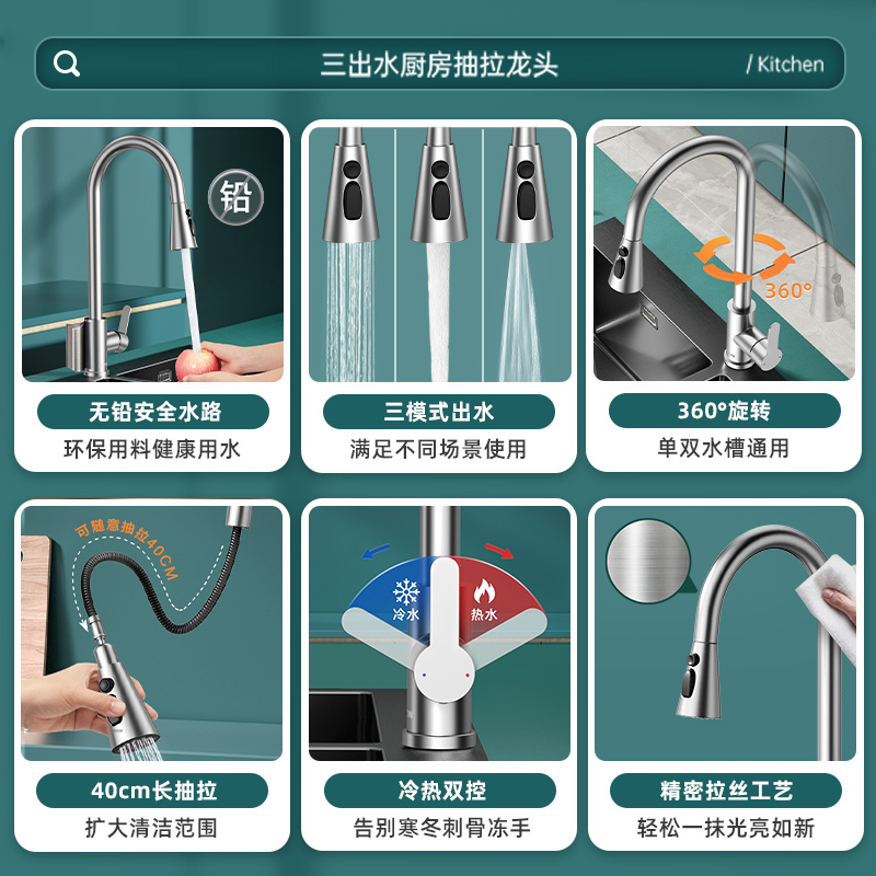 箭牌抽拉式厨房水龙头家用304不锈钢洗菜冷热可伸缩0