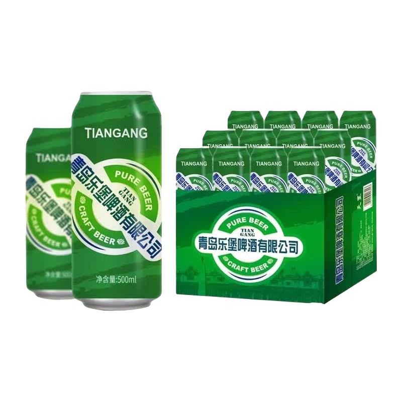 青岛乐堡天罡啤酒500ml*2罐8度精酿清爽啤酒饮品双罐装美味