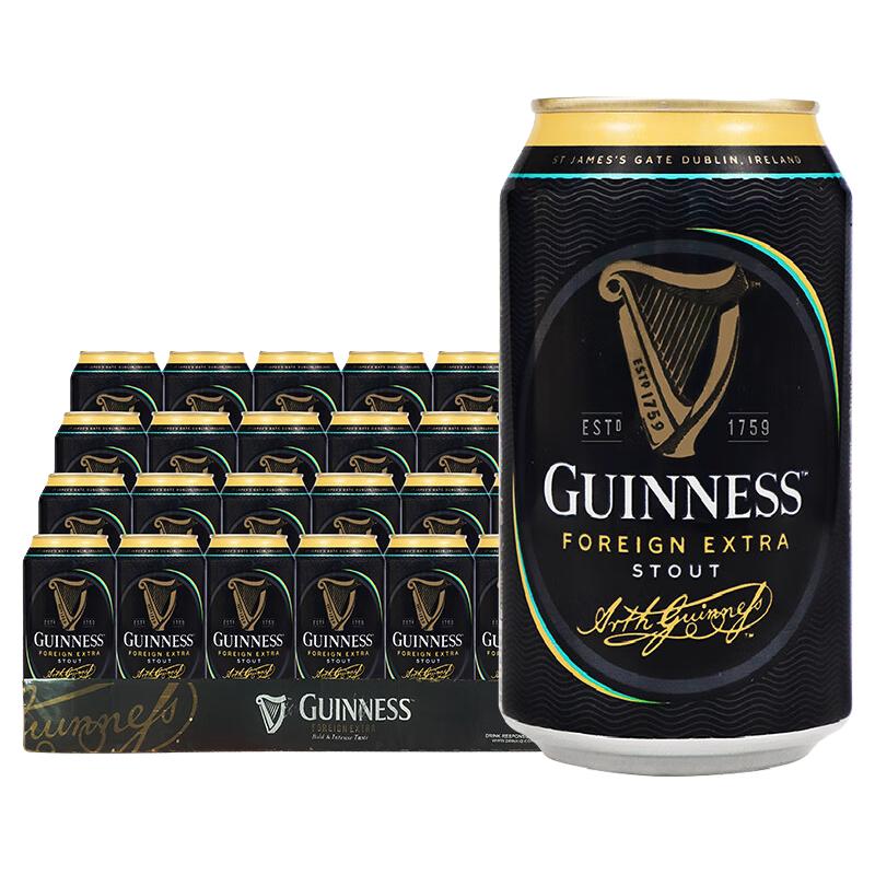  GUINNESS/健力士 氮气啤酒 黑啤酒  整箱装