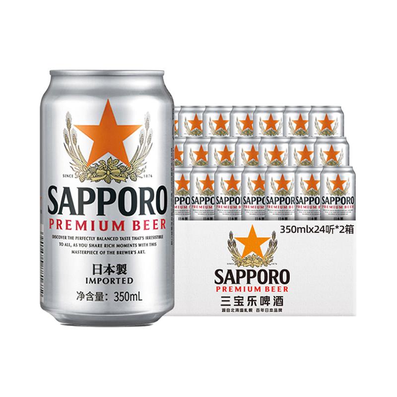  SAPPORO 精酿 啤酒