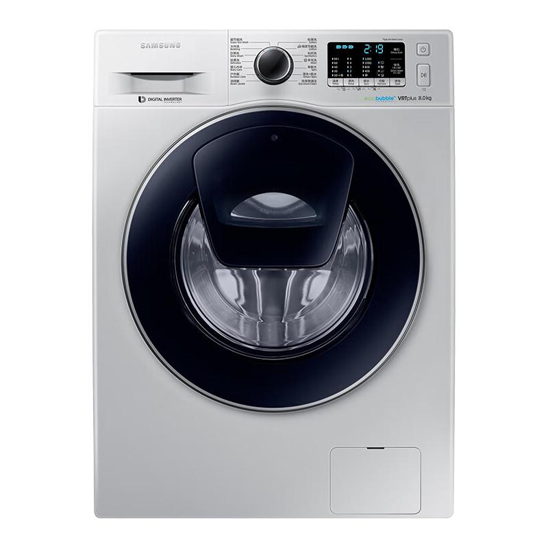 SAMSUNG 三星 蝶窗·白水晶系列 WW80K5210VS/SC 滚筒洗衣机 8kg 银色