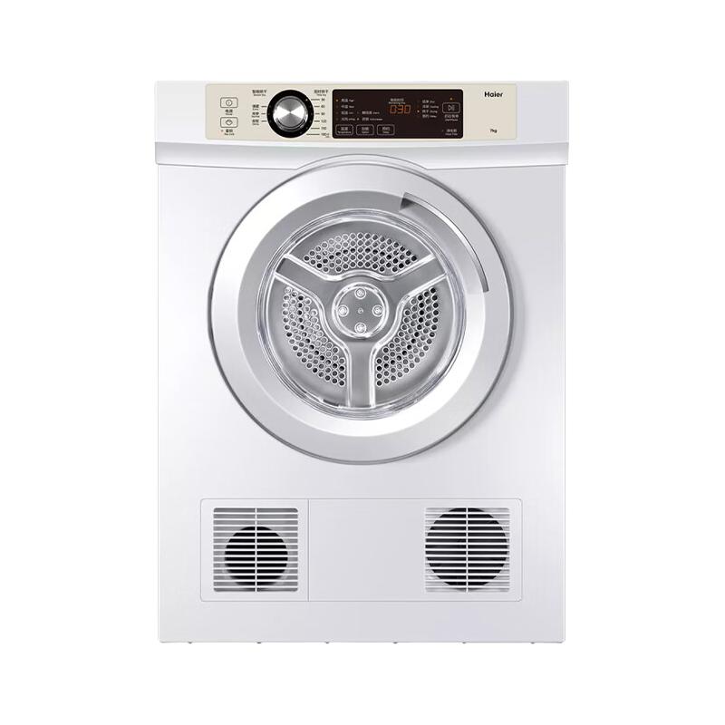 Haier 海尔 EGDZE7F 直排式烘干机 7kg