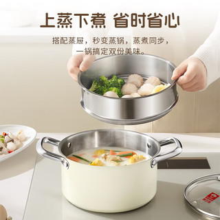 康巴赫 KÖBACHKBH母婴级316L无涂层不锈钢汤锅蒸锅复底小奶锅蒸煮一体多用泡面锅 24cm