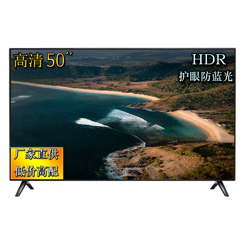 昌王牌 CH-55HSGWD 液晶电视 55英寸 4K