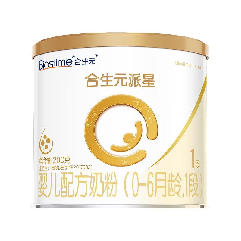合生元派星婴儿配方奶粉1段200克（0-6月龄）