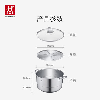 双立人（ZWILLING）汤锅不锈钢深烧锅大容量炖肉锅炖锅煮粥煮面锅NovaPlus 渠道 深烧锅 28cm