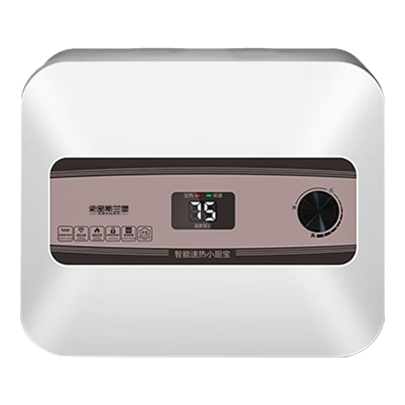 史密斯兰堡 小厨宝 储水式一级能效速热恒温热水宝上出水 15升 1600W速热+数控旋钮调节