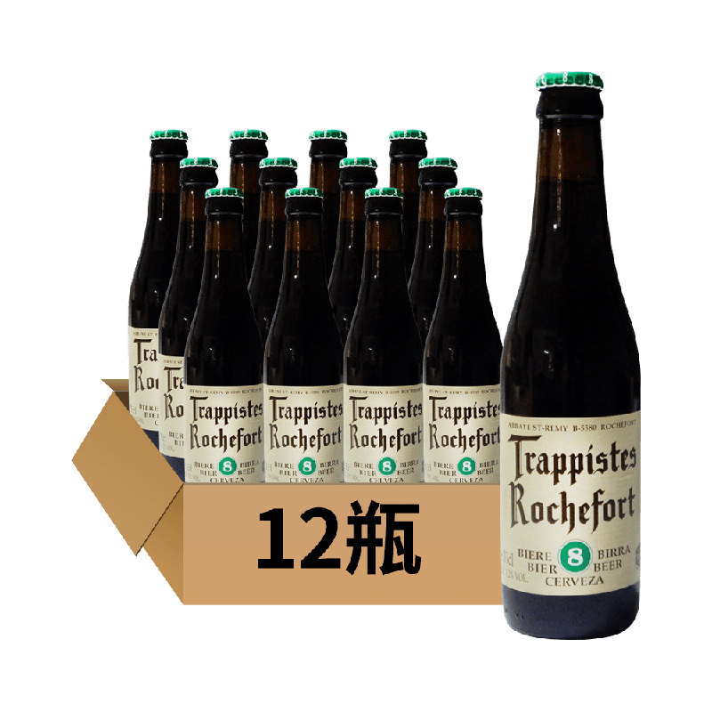 Trappistes Rochefort 罗斯福 8号啤酒
