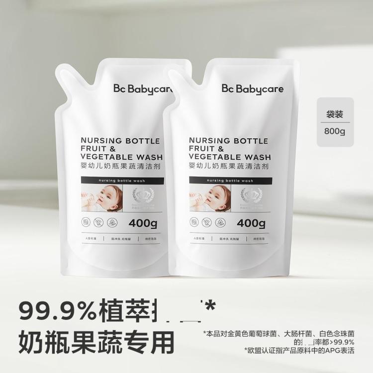 Babycare 奶瓶清洗剂婴儿奶瓶清洁剂谷物酵素宝宝婴儿450g
