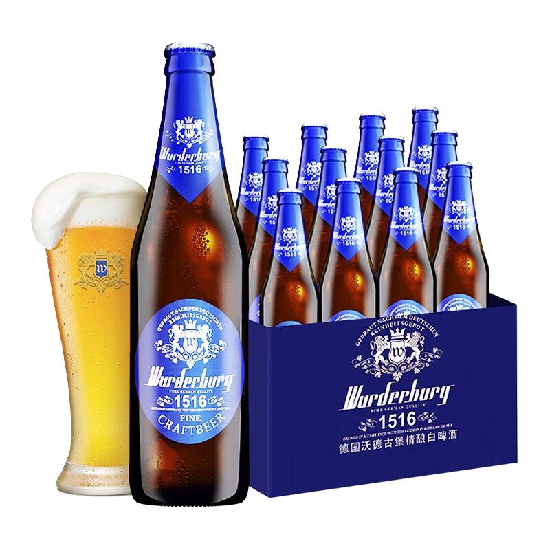 wurderburg 沃德古堡 小麦精酿白啤酒 500ml*12瓶