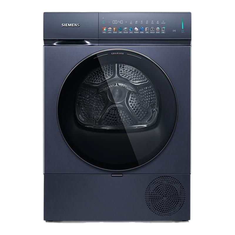 SIEMENS 西门子 iQ500双舱版 小幸熨系列 滚筒洗衣机