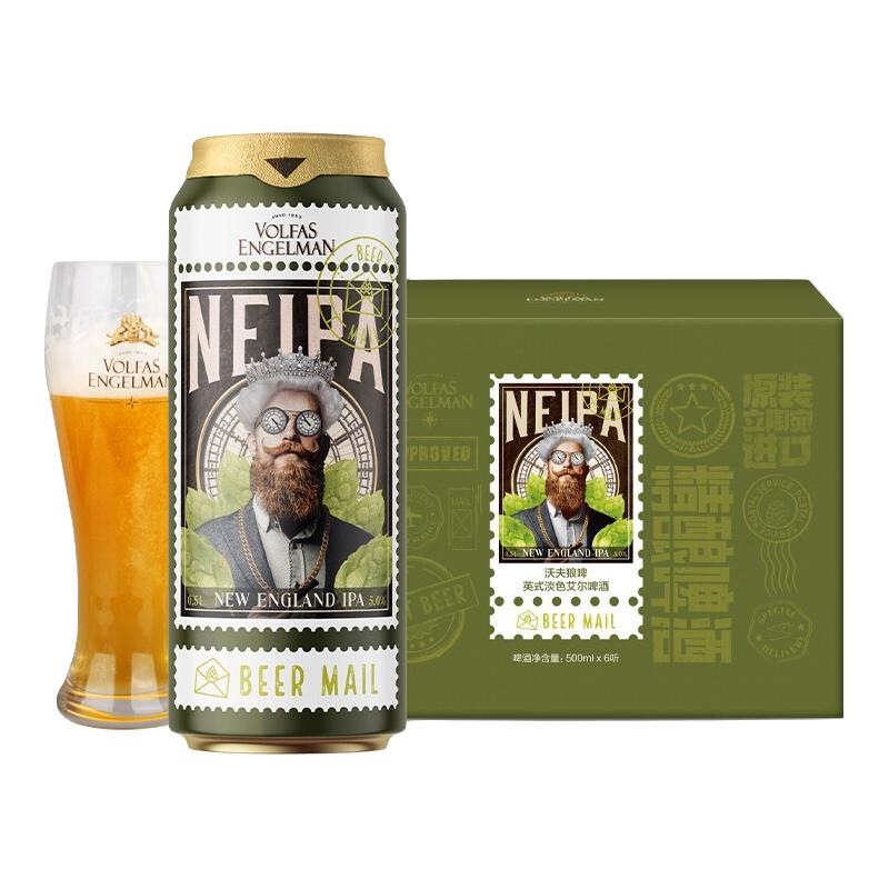  VOLFAS ENGELMAN/沃夫狼 欧洲 精酿啤酒  整箱装 500ml*6