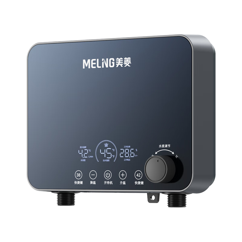 美菱 MELING 即热式电热水器快速热家用小厨宝 5500W恒温免储水即开即热厨宝 MJR-DC0004漏保款