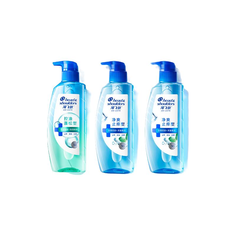 海飞丝净爽止痒控油蓬松头皮护理洗发水水润柔顺肌底瓶洗发露任选