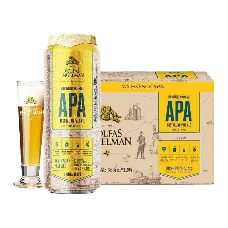 VOLFAS ENGELMAN 沃夫狼 APA 澳大利亚风味啤酒 568ml*12听 礼盒装