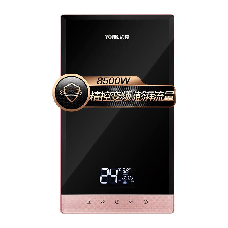 YORK 约克 YK-DJ9-85 即热式电热水器 8500W