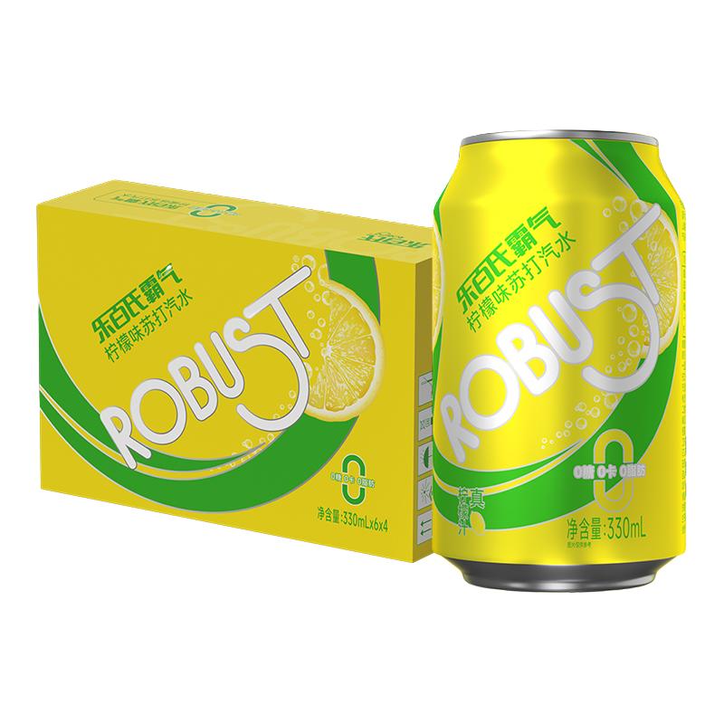乐百氏霸气苏打水柠檬味气泡水无糖0卡0脂330ml*24罐整箱碳酸饮料