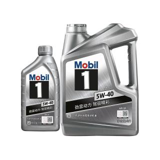 美孚 1号银美孚5W-40 4L 1L SP 美孚一号全合成机油