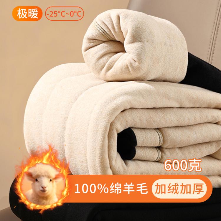 安之伴 【100%羊毛加绒加厚】冬季打底内穿秋裤羊毛绒裤男士保暖裤男