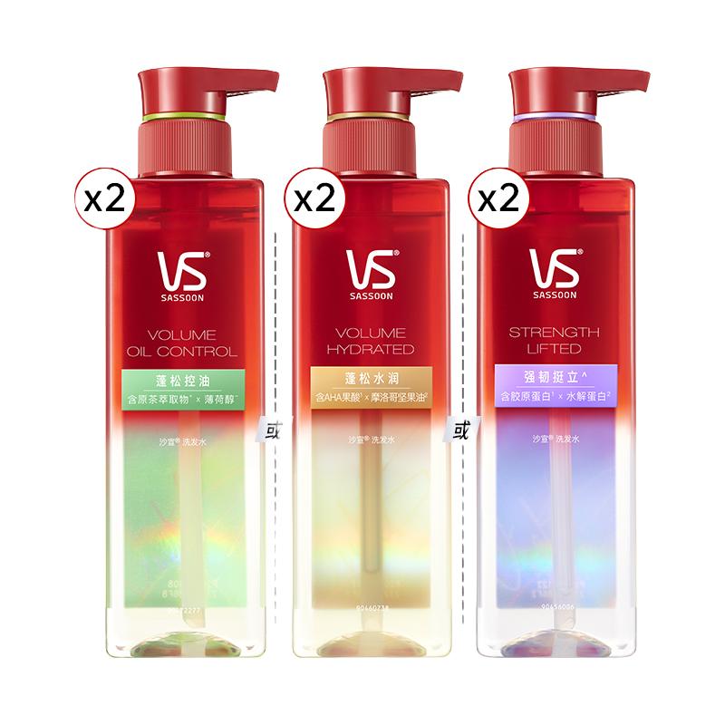 VS 沙宣 无硅油系列 轻润裸感洗发水