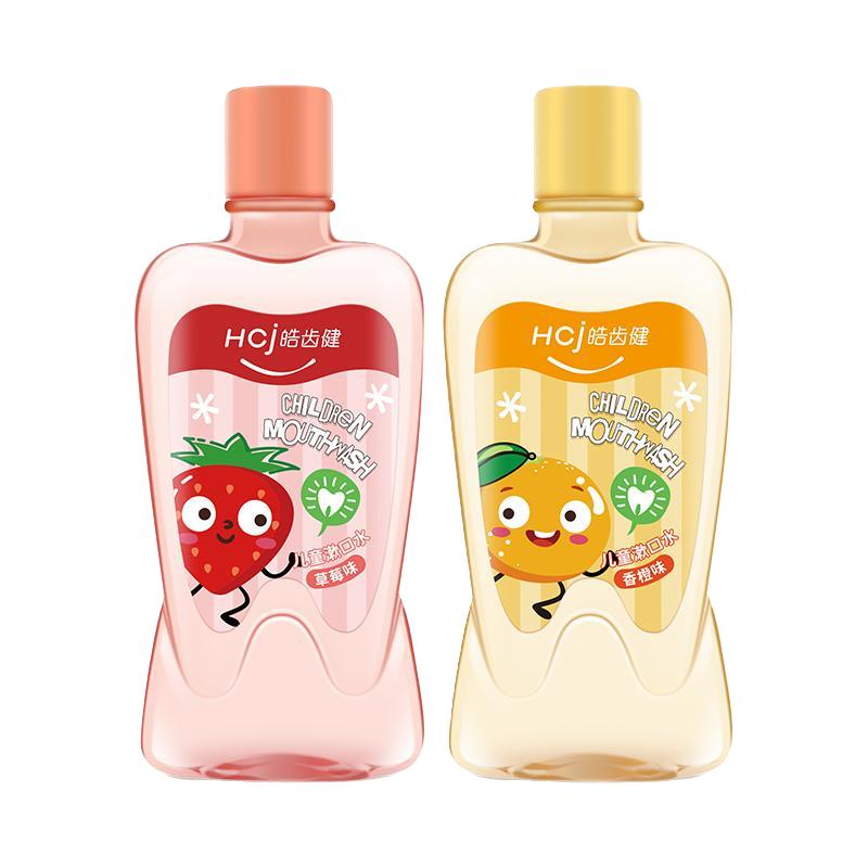 皓齿健儿童漱口水清洁口腔便携宝宝小孩益清新菌除口气漱口液 草莓味+香橙味+苹果味