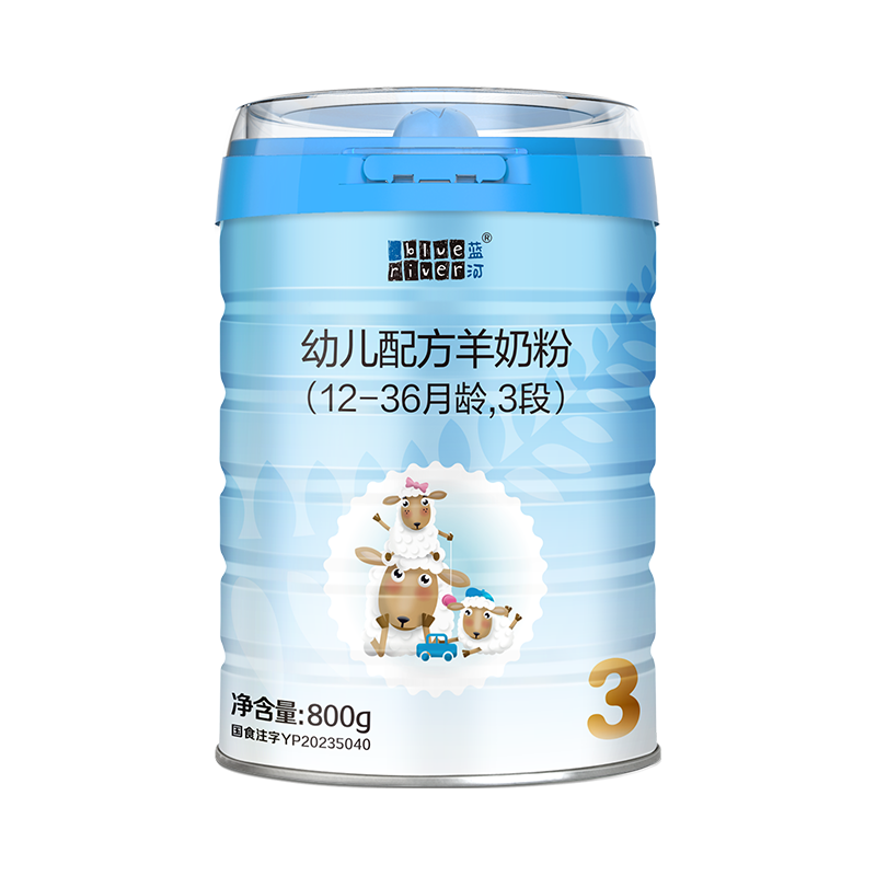 BLUE RIVER 蓝河 幼儿羊奶粉 国行版 3段 800g