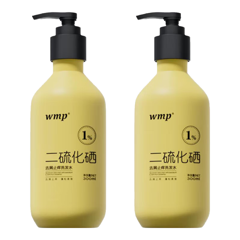 WMP二硫化硒洗发水1%去屑控油蓬松官方正品何首乌草本精华 【