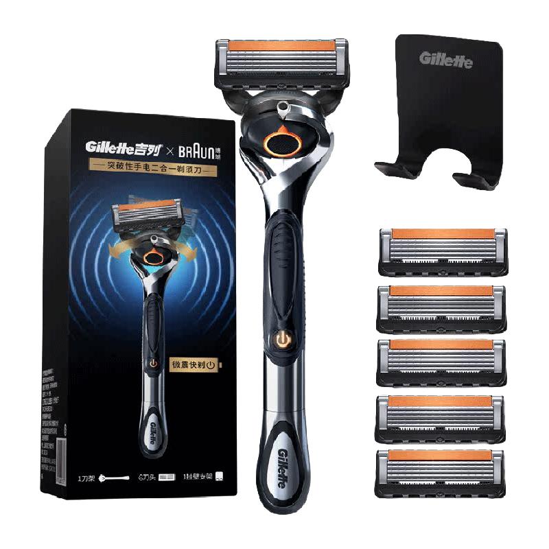 Gillette 吉列 极光手动剃须刀