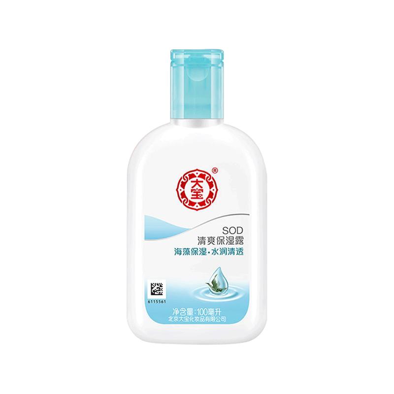 Dabao 大宝 SOD清爽保湿露