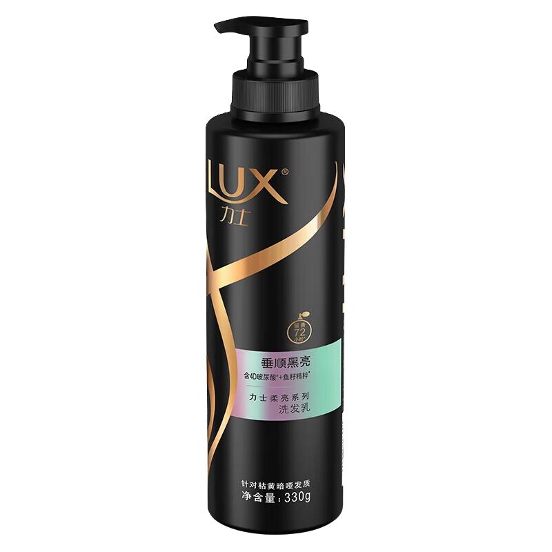 力士洗发水玻尿酸洗发露男女通用改善毛躁修护干枯大容量 垂顺黑亮330g