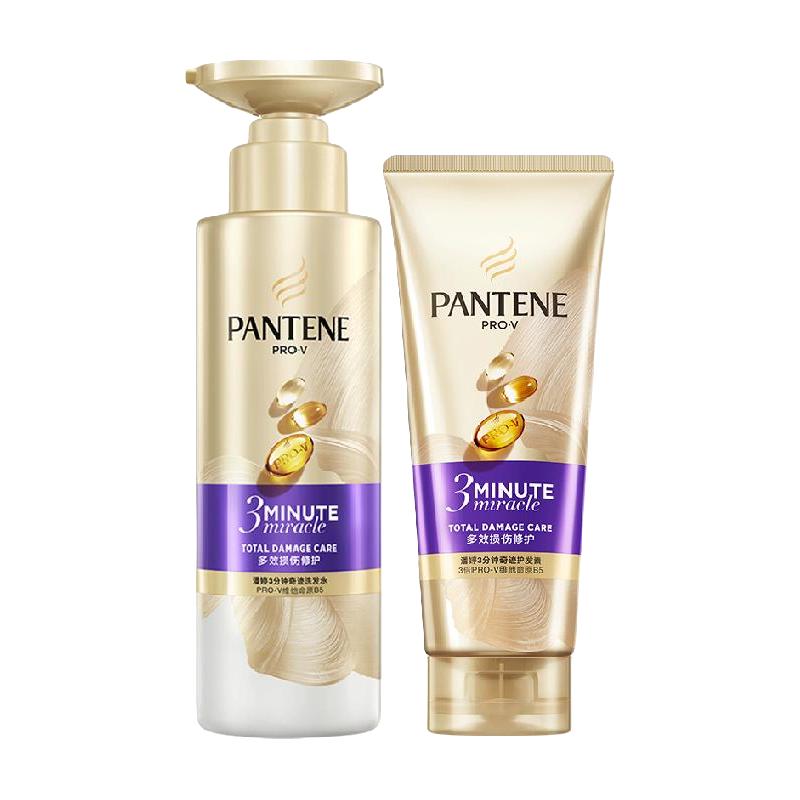 PANTENE 潘婷 三分钟奇迹洗护套装洗发水露洗发水300ml护发素180ml洗发露150ml