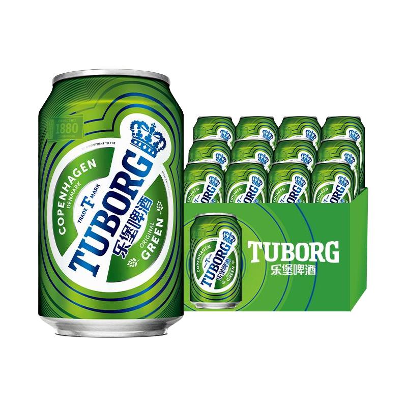 【乐堡啤酒】330ml*12罐装整箱小听易拉罐清爽淡味微醺