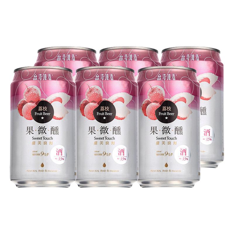  TAIWAN BEER/台湾啤酒 JJ-081 荔枝味啤酒  听装 330ml