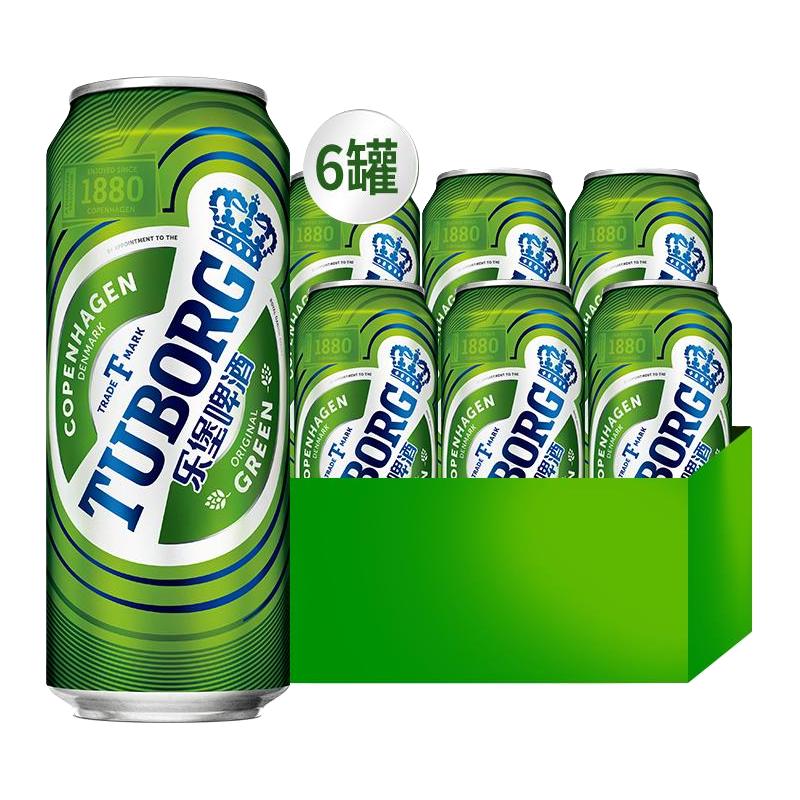 TUBORG 乐堡 绿罐绿瓶纯生听装易拉罐低度整箱啤酒