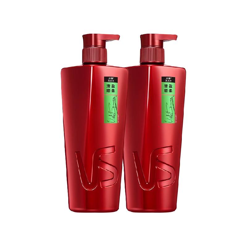  VS/沙宣 洗发水套装
