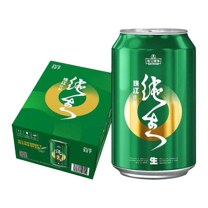 珠江啤酒 特制纯生330ml*12听