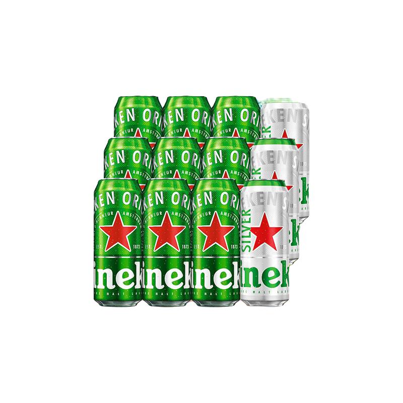  Heineken/喜力 喜力啤酒  500mL 12罐 整箱装