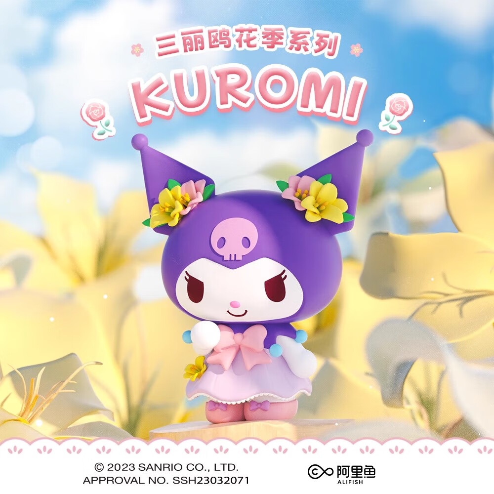 三丽鸥（SANRIO）花季桌面摆件玩偶库洛米公仔手办盲盒儿童玩具女孩 双子星-LALA