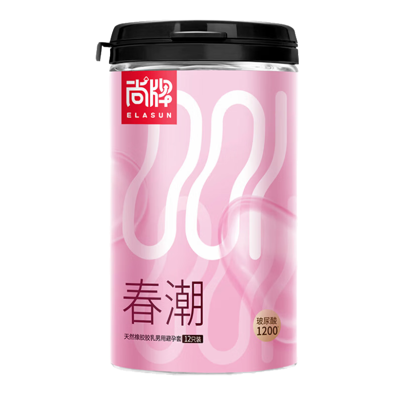 尚牌玻尿酸001避孕套12只超薄0.01隐形裸入套成人情趣计生性用品