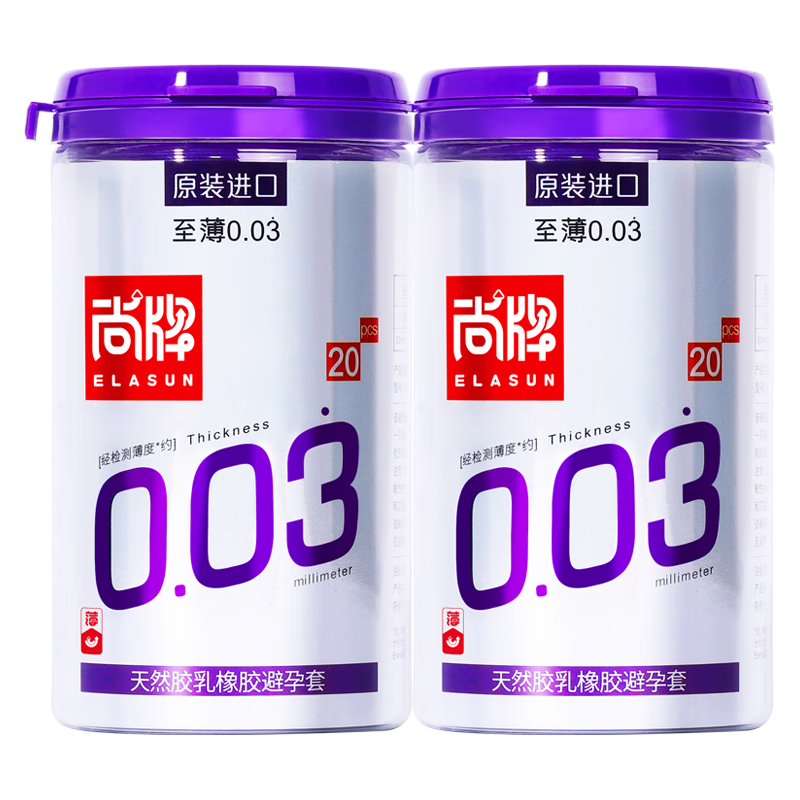 尚牌超薄0.03避孕套40只 隐形裸入套 情趣用品 成人计生用品
