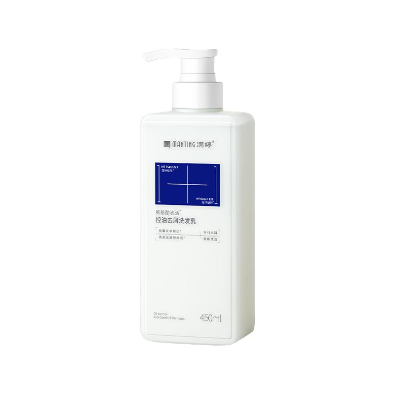 MANTING 满婷 氨基酸控油去屑洗发水