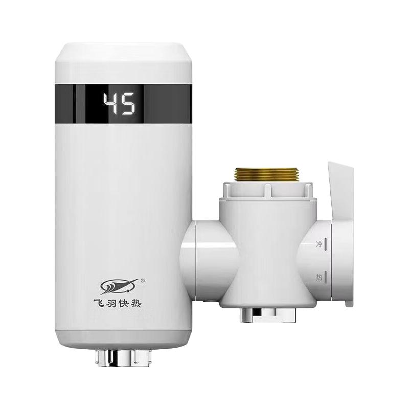 飞羽 FY-S2 即热式电热水龙头