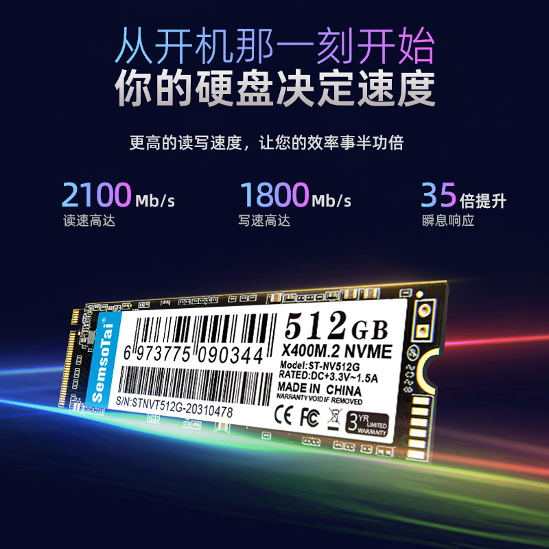M.2固态硬盘1t笔记本2tb台式电脑512g主机NVME国产256g高速SSD 128GB