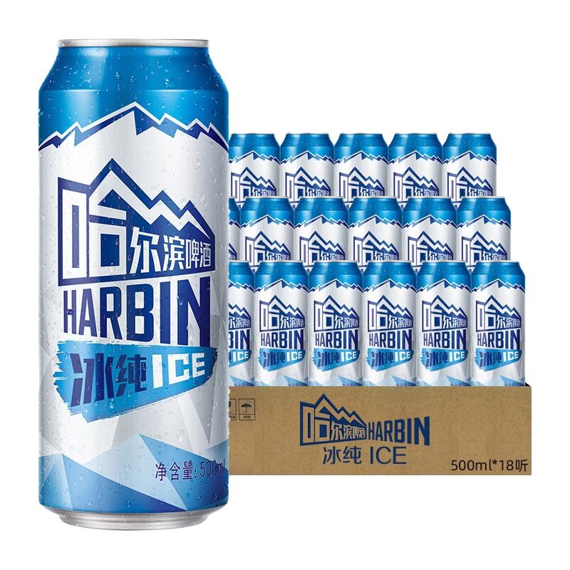  HARBIN/哈尔滨啤酒 冰纯